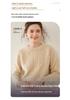 Women's Thickened Cashmere Raglan Sweater - Long Sleeve Jacquard Knit Pullover with Round Neck
