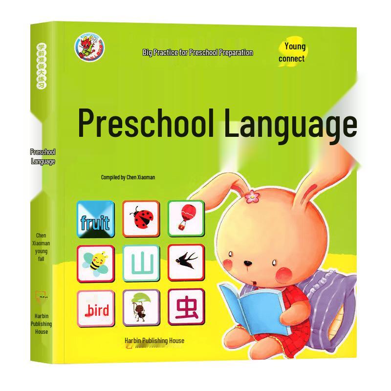Preschool to Early Elementary Learning & Readiness Series