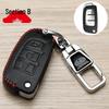 Geely Key Cover for Xingrui L, Boyue L, Dihao Champion, Binyue, Xingyue L - 24 Models