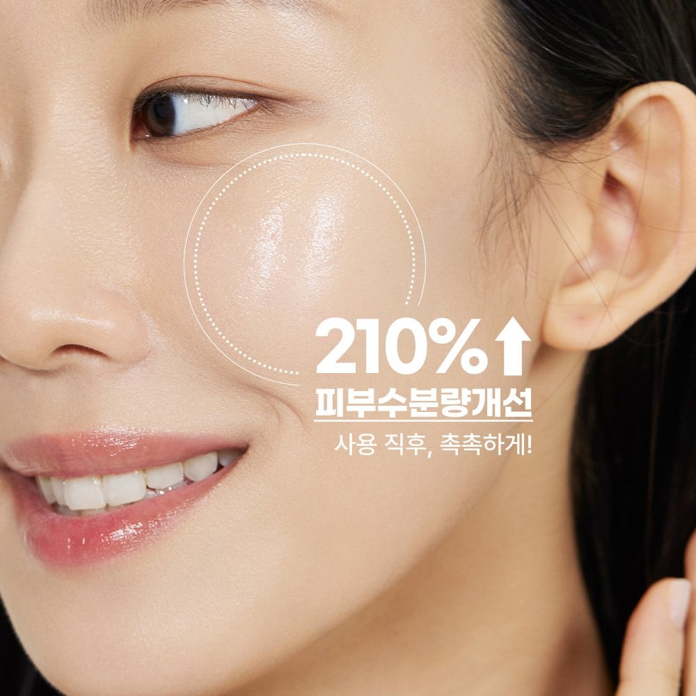 Super Aqua Max Combination Moisture Cream 120ML (for Combination Skin)