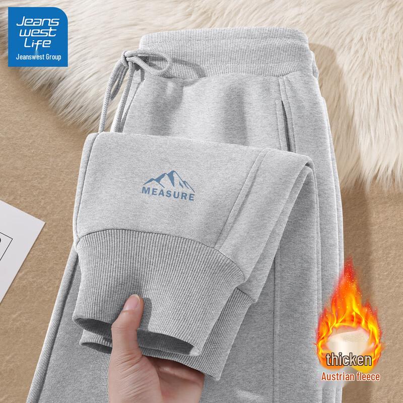 JEANSWEST LIFE Men's Plush-Lined Winter Casual Sweatpants