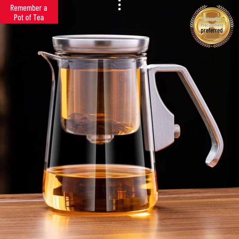YIHUTEA Magnetic Filtered Glass Tea Infuser