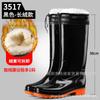 Winter high tube velvet warm men's rain shoes non-slip long tube waterproof shoes black labor insurance shoes camouflage rubber shoes men's rain boots
