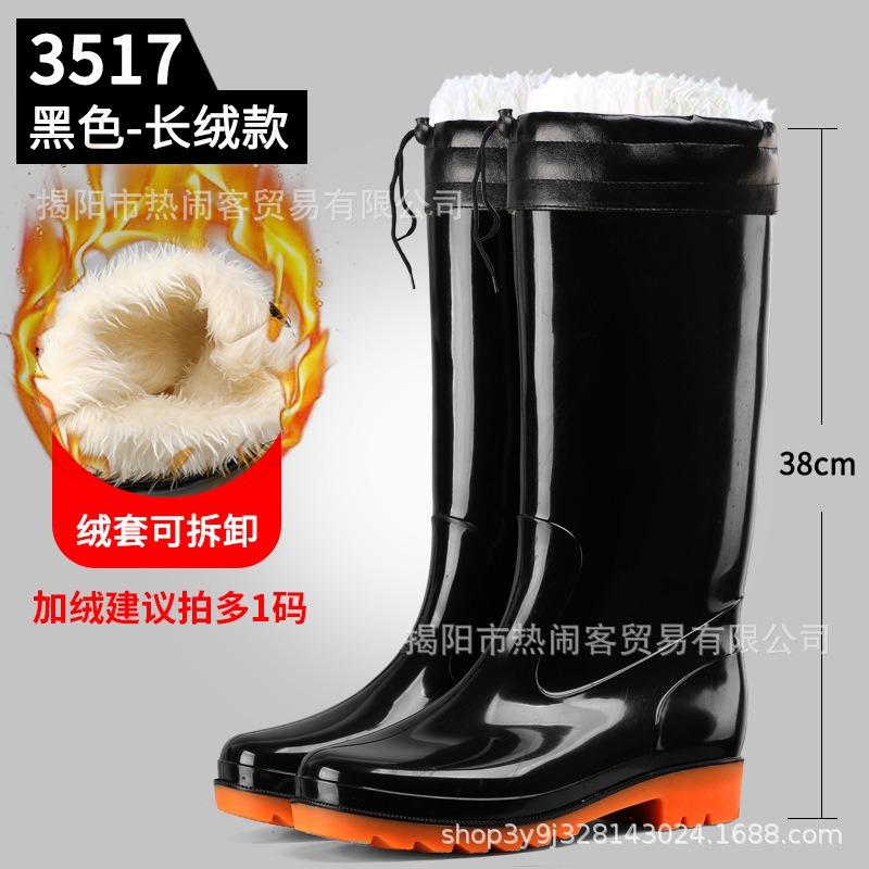 Winter High Tube Velvet Warm Men's Rain Shoes Non-slip Long Tube Waterproof Shoes Black Labor Insurance Shoes Camouflage Rubber Shoes Men's Rain Boots