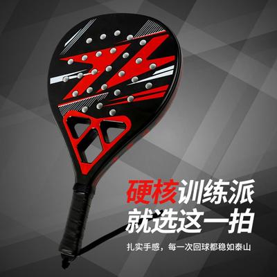 Lightweight Paddle Tennis Racket Training - ABS Fiberglass Frame High Rebound Adult Use Includes Mesh Bag