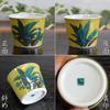 Waza no Kura Stylish Kutani Ware Soba Choko (Soba Cup) by Yoshidaya Evergreen, Ceramic, High-Quality Brand, Japanese Tableware, Made in Japan
