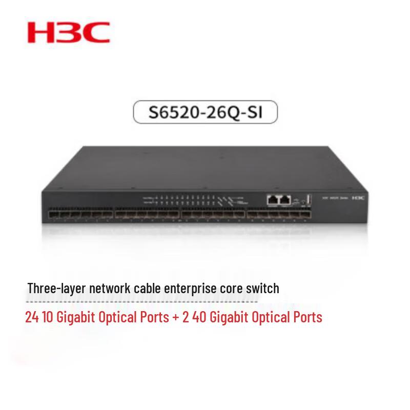H3C Enterprise Network Switches