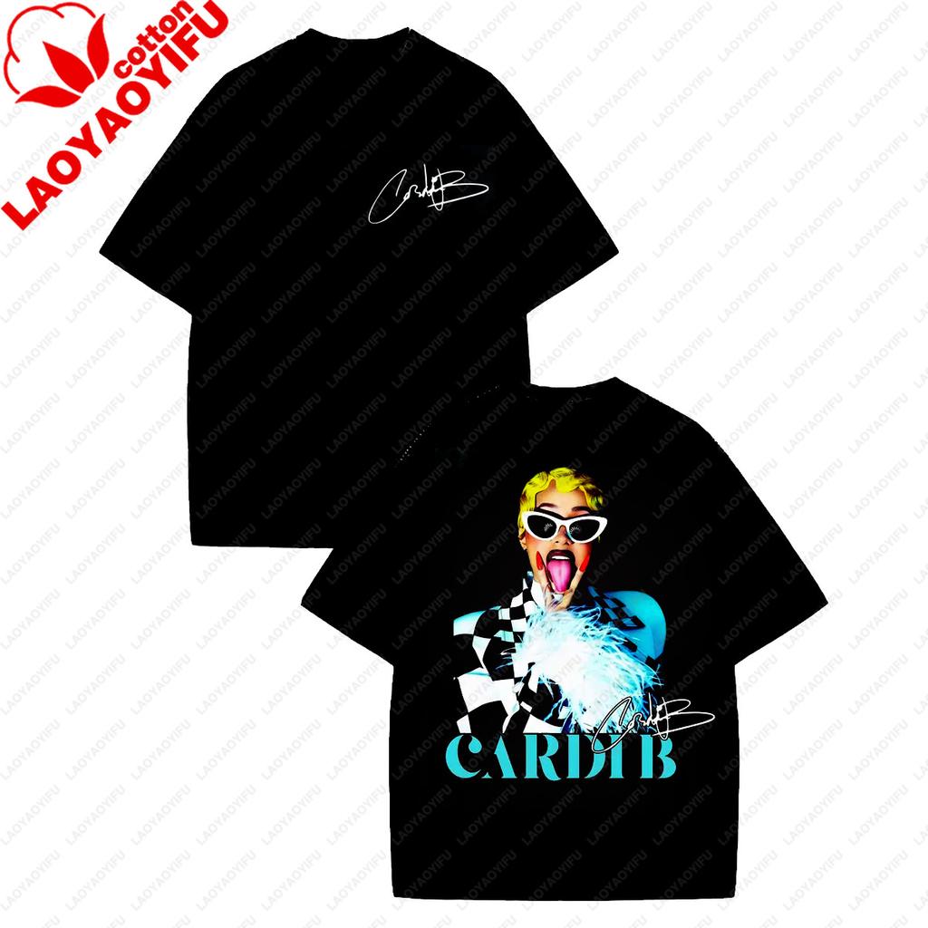 Cardi B Little Miss Drama Tour 2026 Merch Tshirt Unisex Unisex Fashion Vintage Washed Tee Summer Casual Loose Tops