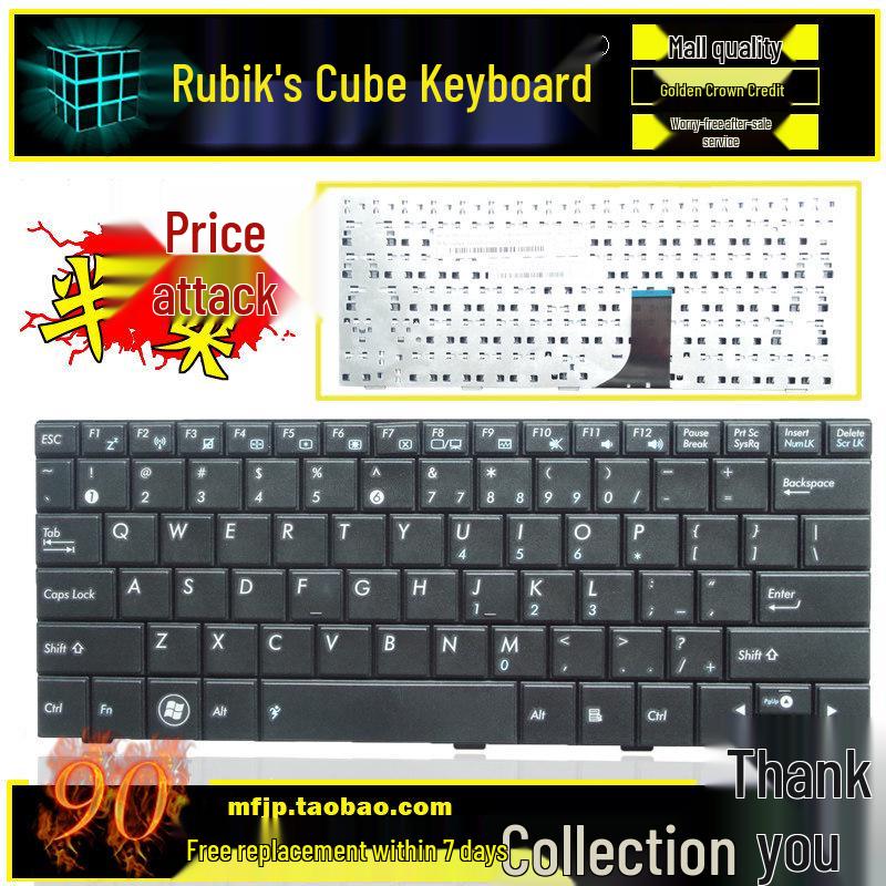 

ASUS Eee PC Keyboard for 1005/1005HD/1005HA/1001HA/1008 - Black/White