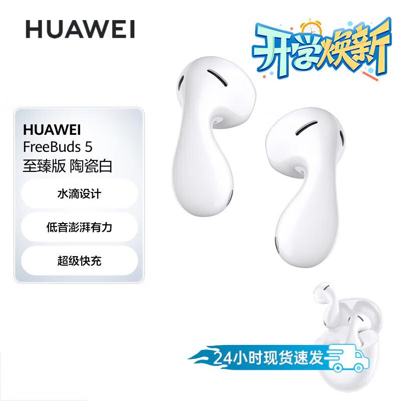 Huawei FreeBuds 5 Ultimate Edition ANC Bluetooth Earphones