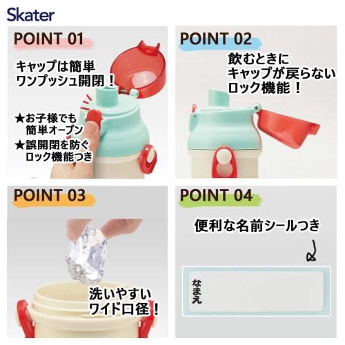 Skater Children's Water Bottle, 480ml, Direct Drinking, Plastic, One-Touch Operation, Dishwasher Safe, Made In Japan, Bread Thief Design, for Boys and