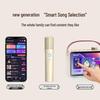 Newsmy Smart Portable KTV Karaoke Speaker
