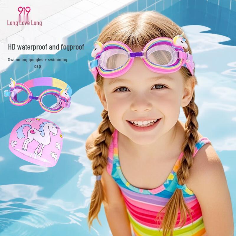 

9i9 Kids Professional Waterproof HD Swimming Goggles One Size