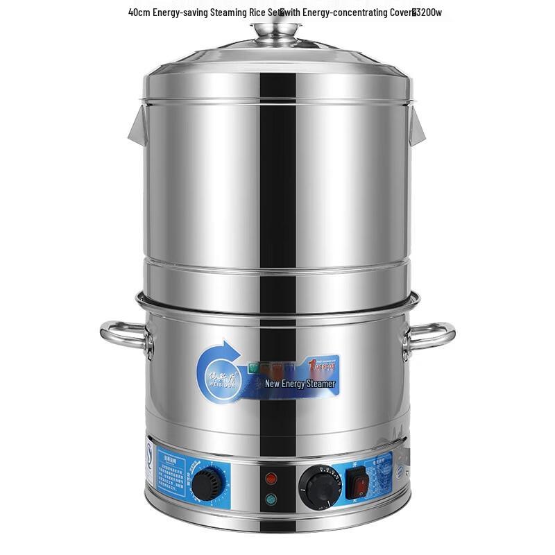 

Mr. Jane 40cm 3200W Stainless Steel Electric Steamer Set