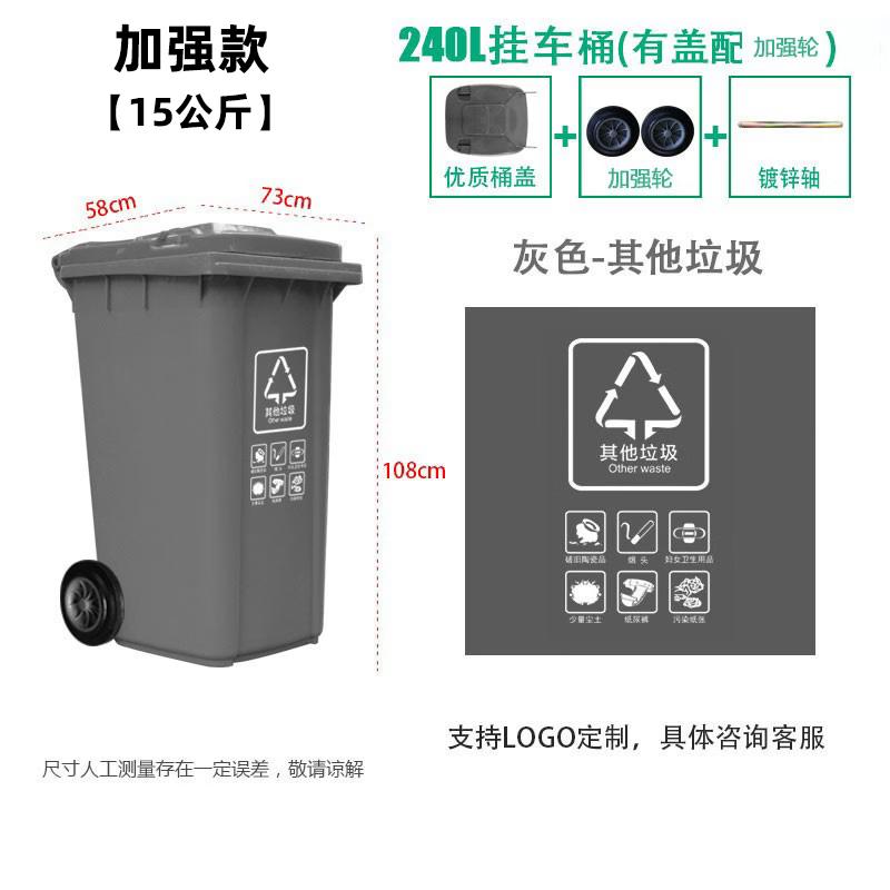 240L Reinforced Foot Pedal Waste Sorting Bin with Lid