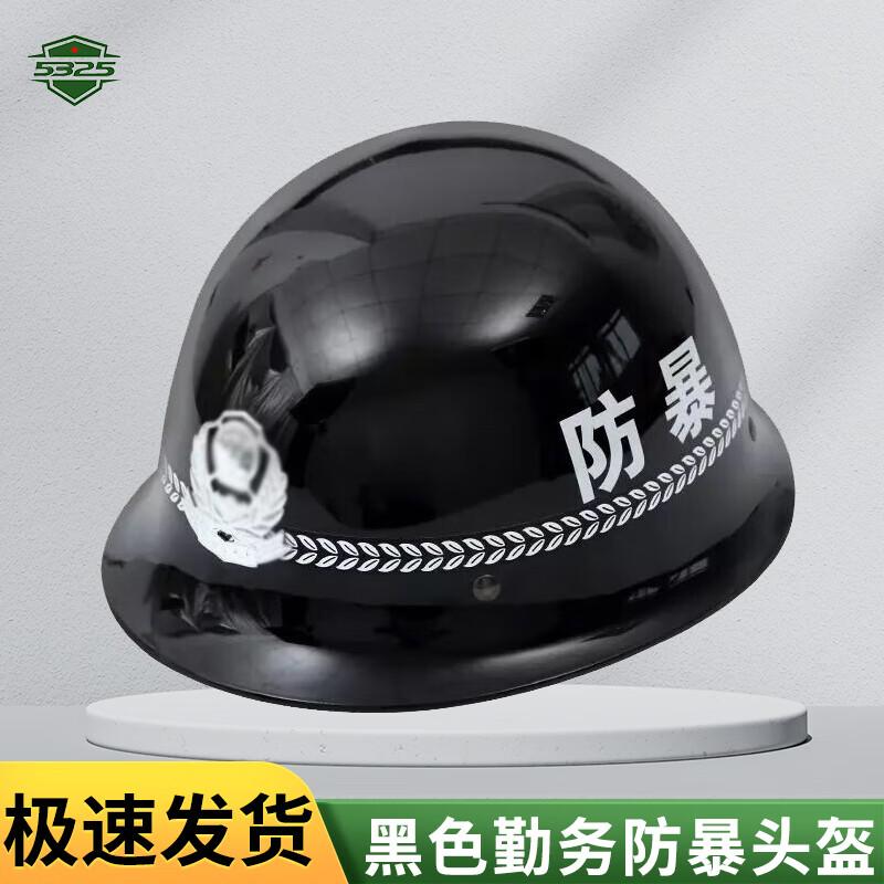 Professional Anti-Riot and Security Helmet