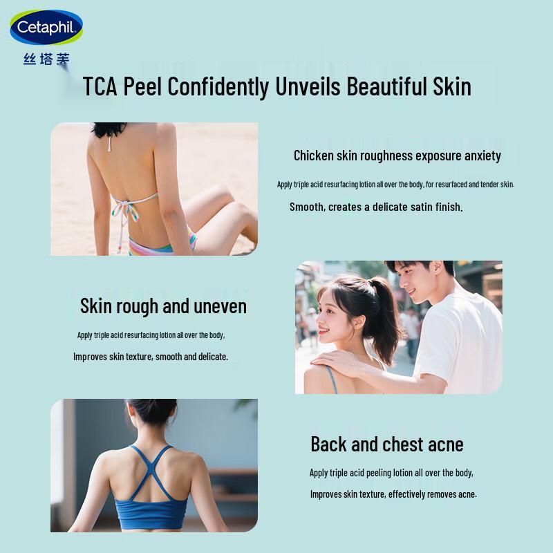 Cetaphil Salicylic Acid Skin Renewing Body Lotion 236ml