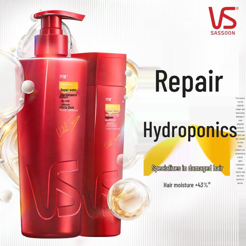 Vidal Sassoon Repair & Hydration Shampoo Premium Set
