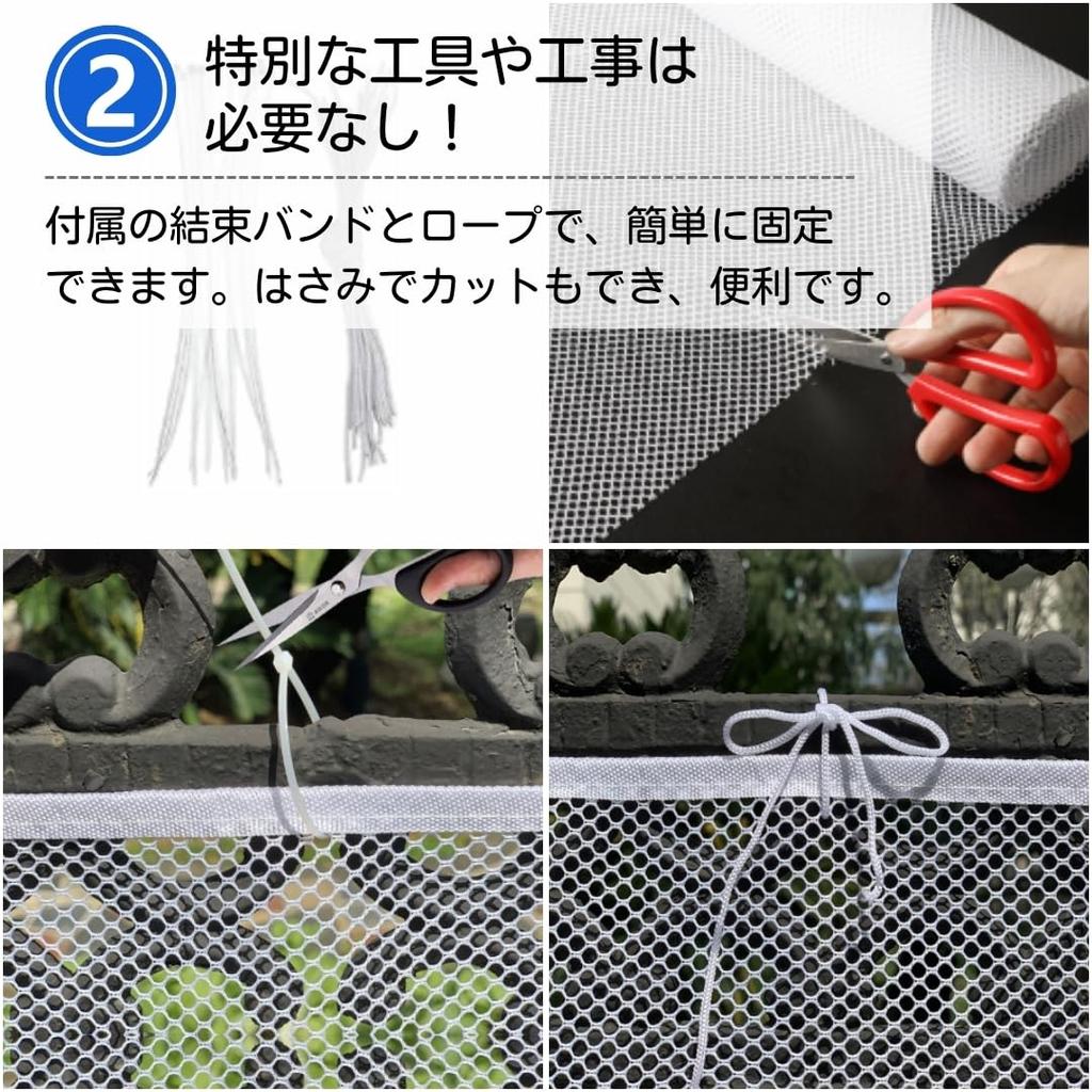 ateena Fall Prevention Net, Safety Net for Stairs, Balconies, and Babies, with Attachment Bands (White, 78cm x 2m)