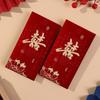 4pcs Velvet Lucky Money Envelopes Hard Paper Red Pocket Good Luck Lucky Red Bag  New Year Party