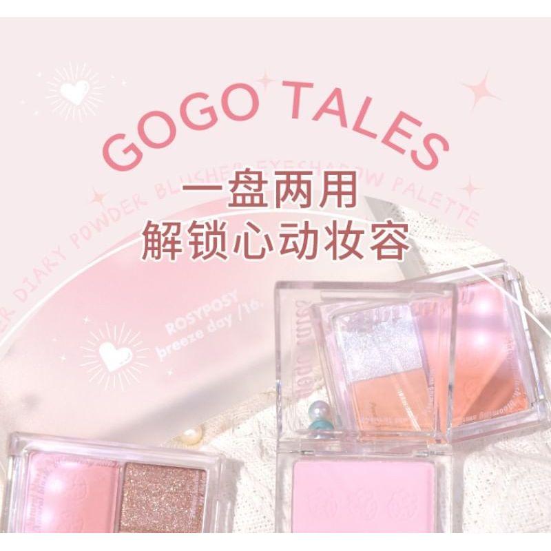 GOGO TALES - Blusher Eyeshadow Palette (4-5)