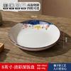ZISIZ Japanese Style Ceramic Deep Serving Plates (Set of 3)