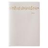 2026 Monthly Planner B6 Size, Starts April, Sunday Start, White, Memo Space