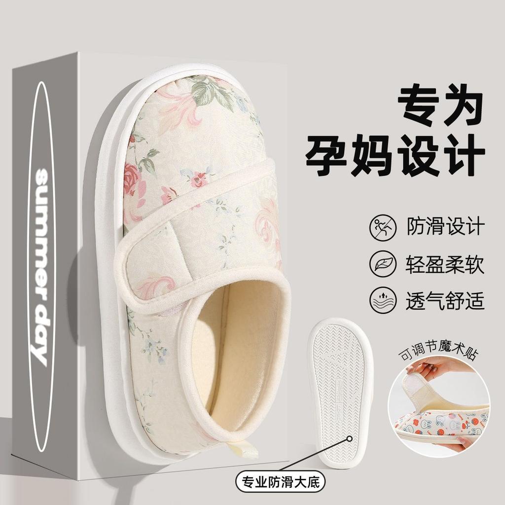 Maternity confinement shoes thin summer breathable summer postpartum non-slip bag and soft-soled cotton adjustable slippers