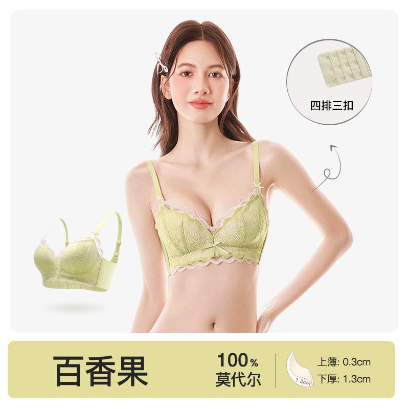 Spring and Summer New% Comfortable Bra Sexy Lace Underwear Women's Small Breasts Gather Bra