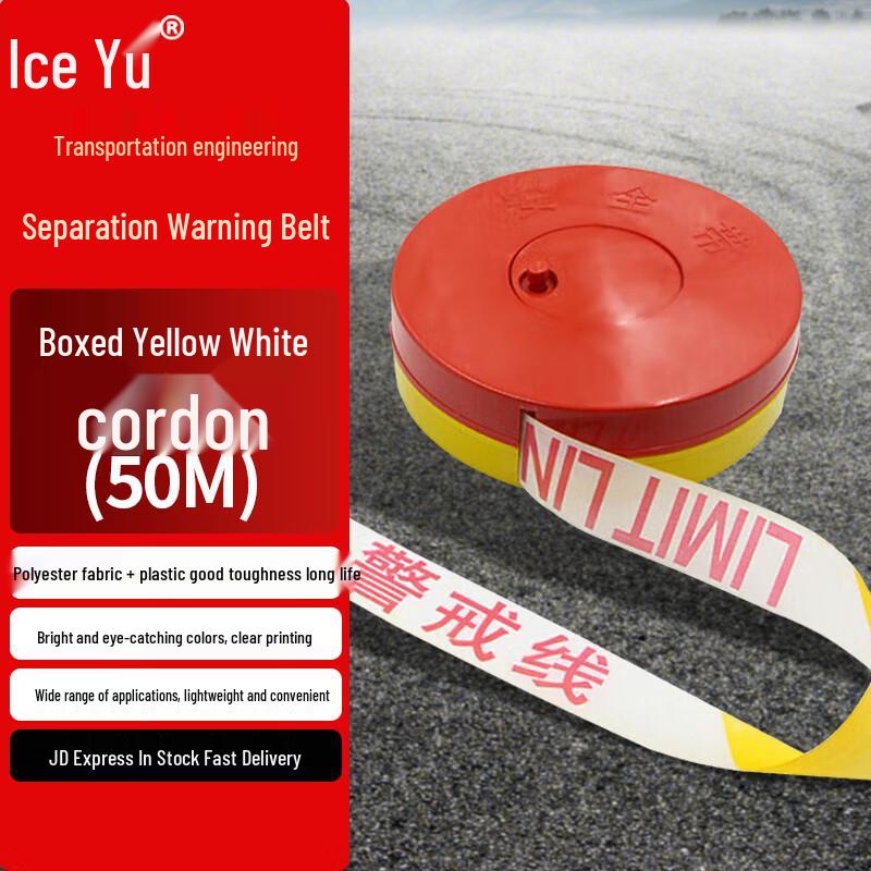 Bingyu Caution Tape