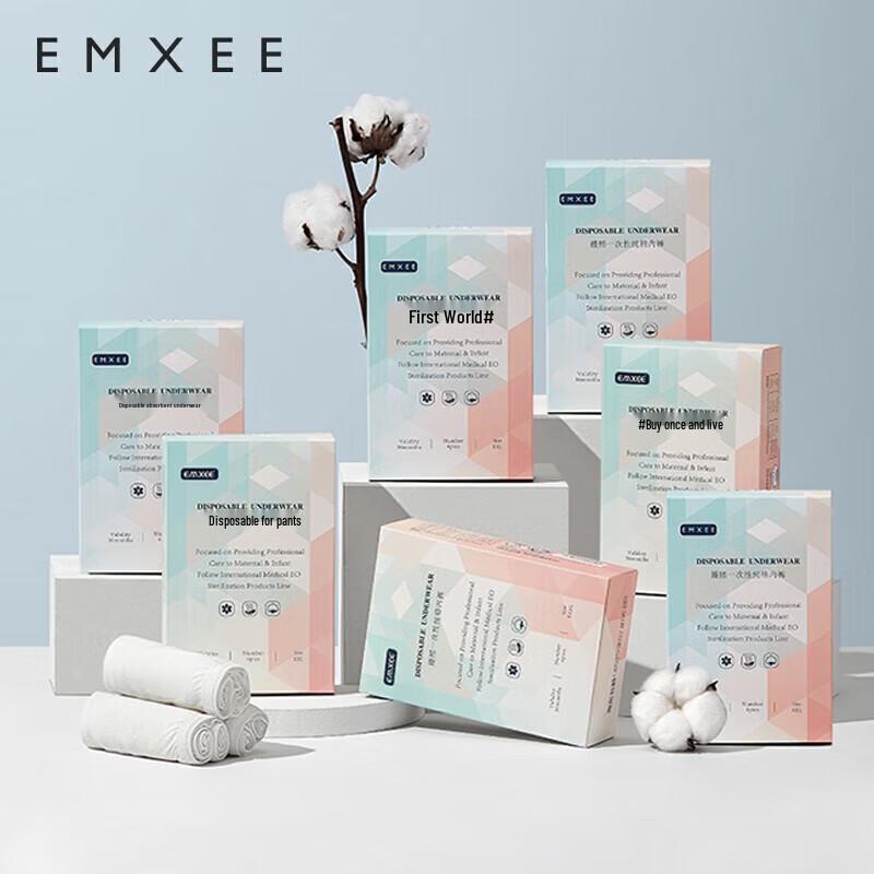 EMXEE Disposable Pure Cotton Underwear