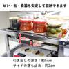 Kawaguchi Kouki Under-Sink Expandable Drawer Rack with Stainless Steel Shelf, Made in Tsubame-Sanjo (Small Size), Made in Japan, 21025