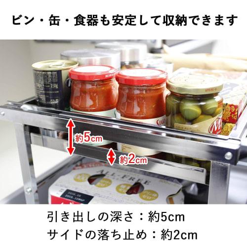 Kawaguchi Kouki Under-Sink Expandable Drawer Rack with Stainless Steel Shelf, Made in Tsubame-Sanjo (Small Size), Made in Japan, 21025