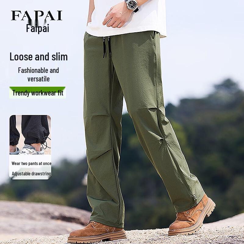 FAPAI Unisex Sun-Protective Cooling Cargo Pants