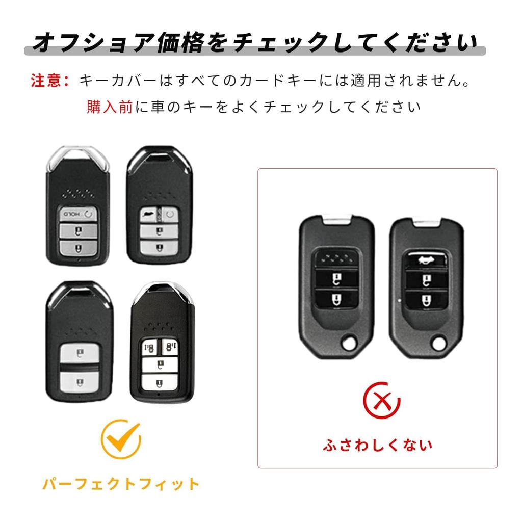 OFFCURVE Honda Intelligent Key Case, Transparent Case, Suitable for Honda, Smart Key Case, Premium
