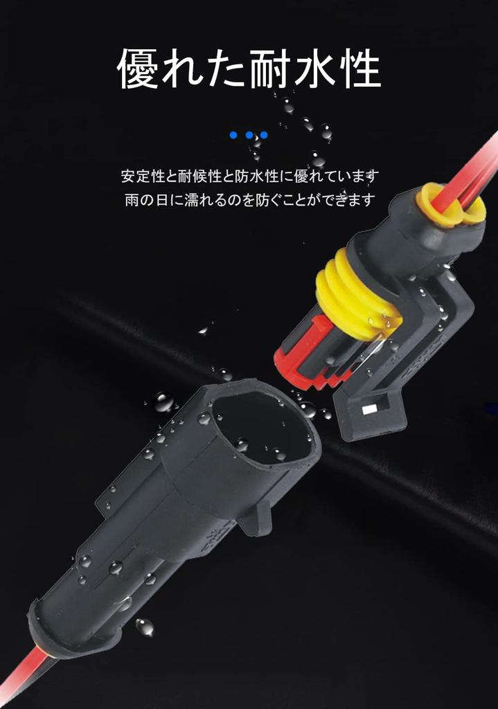 YFFSFDC Waterproof Coupler Connector Wiring Coupler Coupler Waterproof Male Waterproof