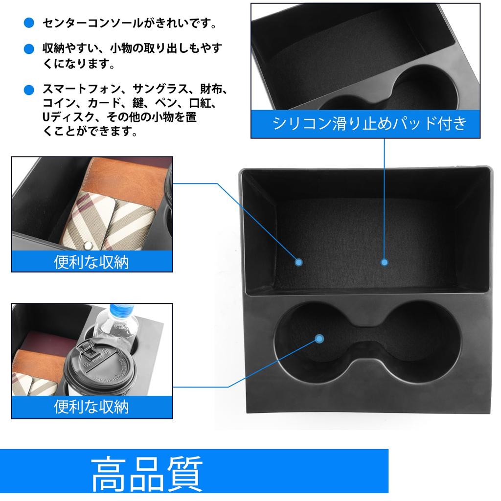 SHAOHAO Console Cup Holder Storage Box Trash Can for the 2025 New Toyota Hiace 200 Series Includes a Console Storage Cup and Made of ABS This Hiace
