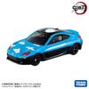 Demon Slayer Tomica 15 Kamado Tanjiro Vol.4