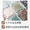 Golspia Moroccan Tile Stickers for Kitchen, Waterproof, Beige, 10 Sheets