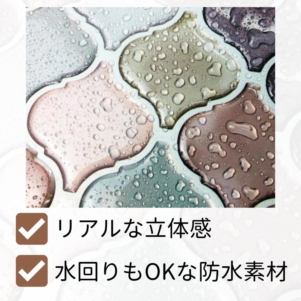 Golspia Moroccan Tile Stickers for Kitchen, Waterproof, Beige, 10 Sheets