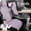 Geely Panda 210KM Karting Knight Longteng Edition Mini Bear Suede Seat Cushion Cover
