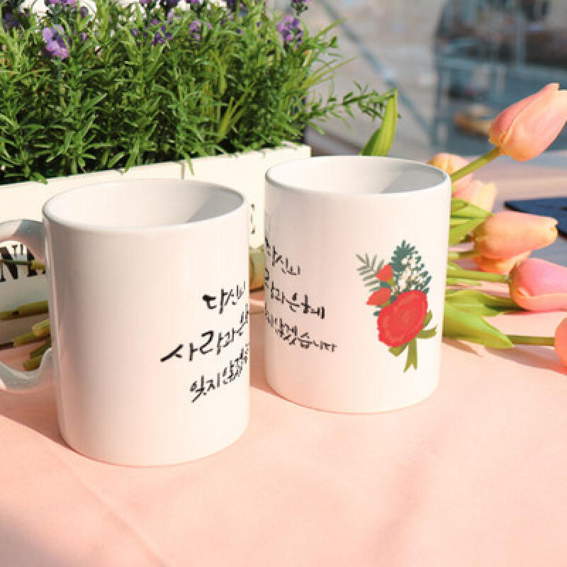 cs782-Design Mug 2p-Love and Grace