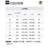 adidas Originals SS23 T Shirt Men's Dark Red IC8373