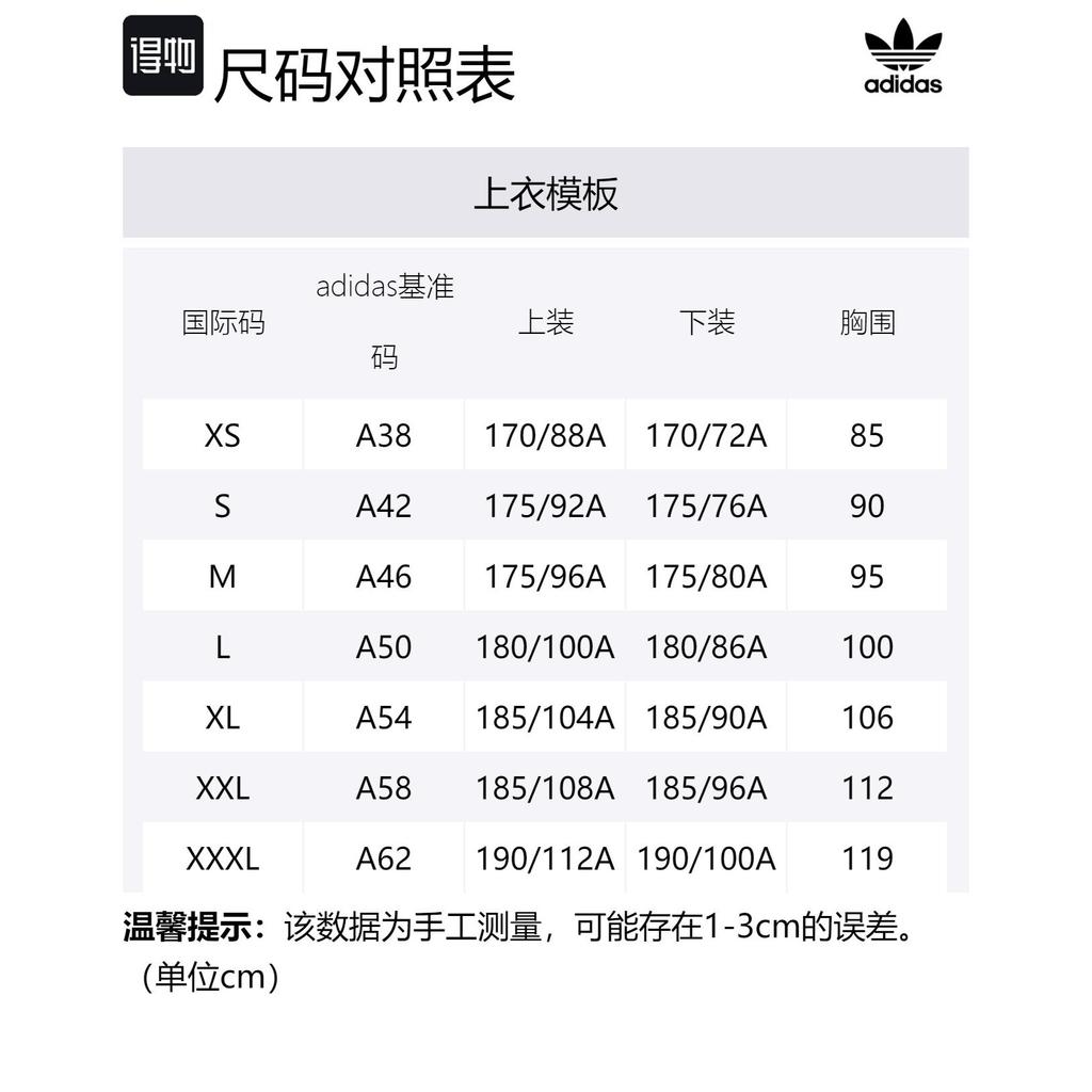 adidas Originals SS23 T Shirt Men's Dark Red IC8373