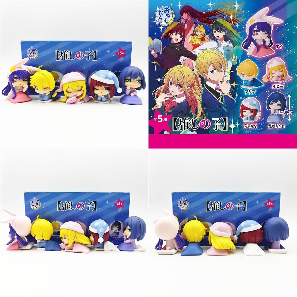 Oshi No Ko Toy Blind Box Kids Collectible Pvc Figures With Anime Characters For Bedtime Play
