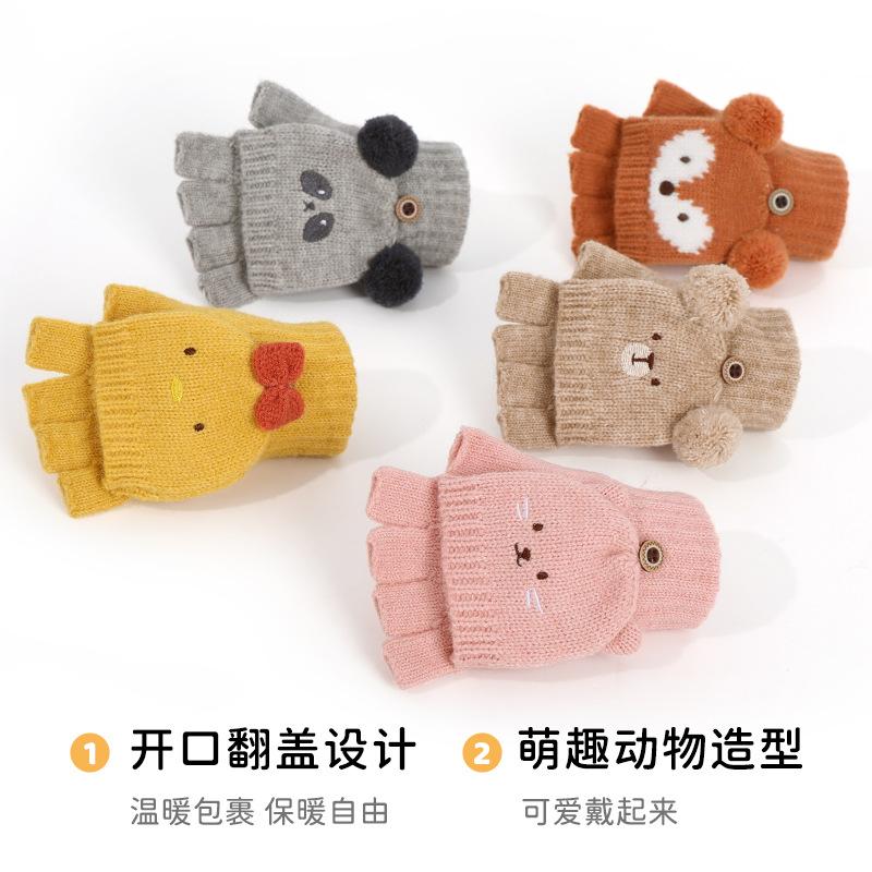 Winter Children's Flip Gloves Men's Small Animal Children's Knitted Warm Gloves Women's Finger Flip Open Finger Gloves Men