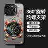 God of Wealth Gourd Bracket Is Suitable for Apple 17 Fulcrum Mobile Phone Case Iphone15promax New Year's 16 Colored Silver Matte
