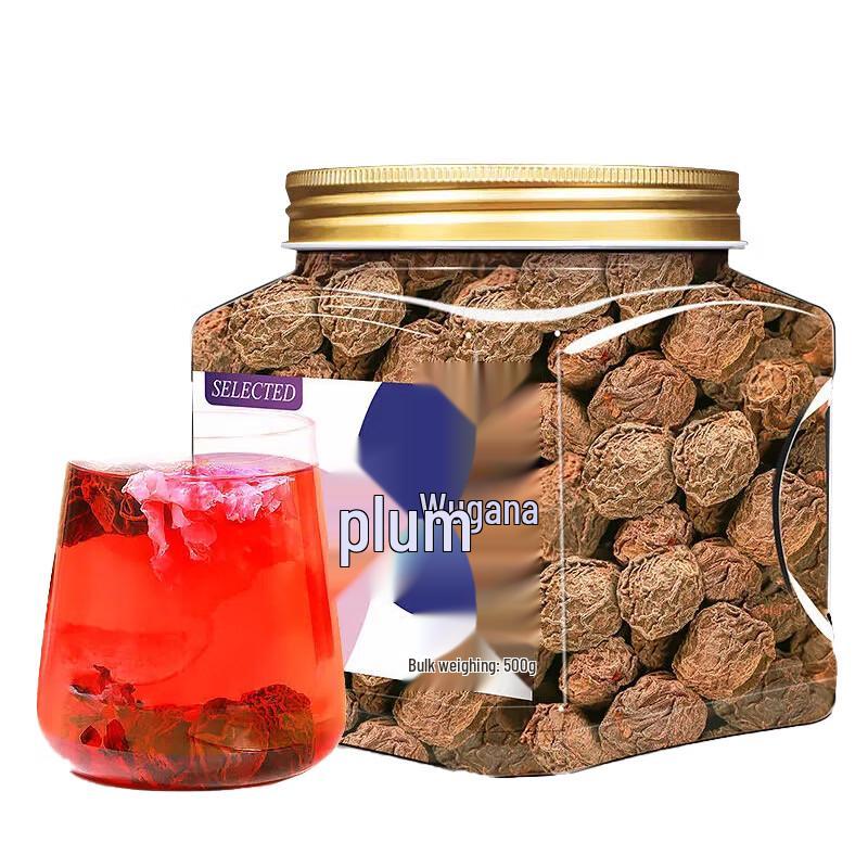 Dried Dark Plums (Wumei) - 500g Can