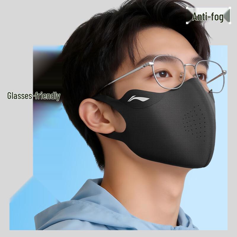 Li-Ning Ice Silk Sun Protection Mask