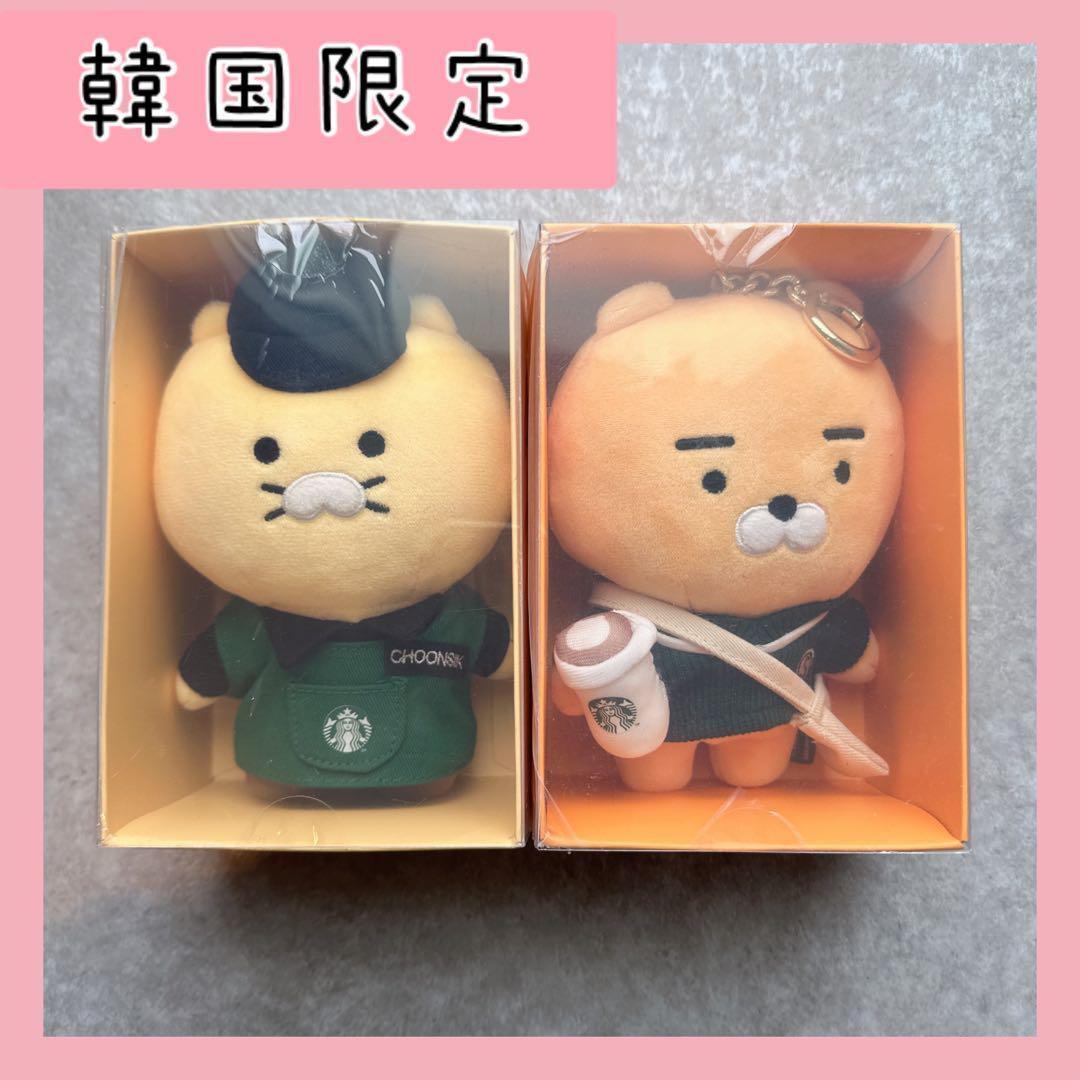 

[USED] Korea Exclusive Starbucks Kakao Friends Chunsik Ryan Key Ring Keychain